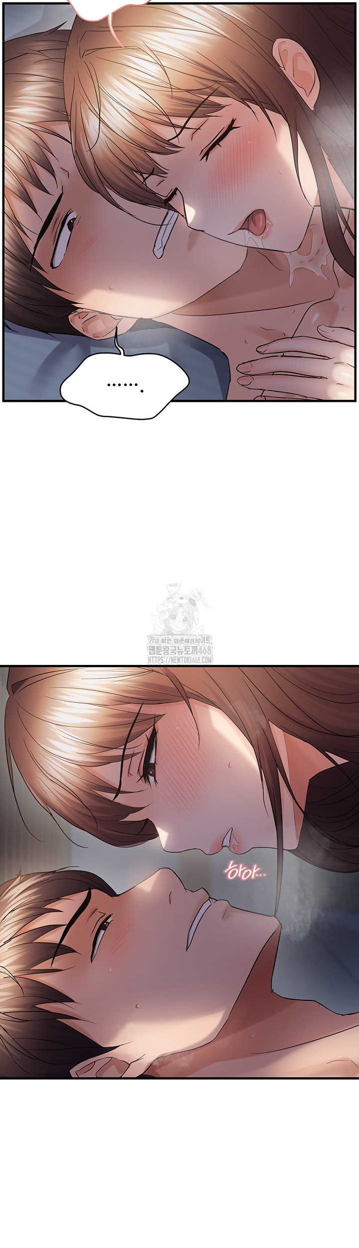 Disciplining the Top Delinquent Bitch Through a Random Chatting App Raw - Chapter 52 Page 26