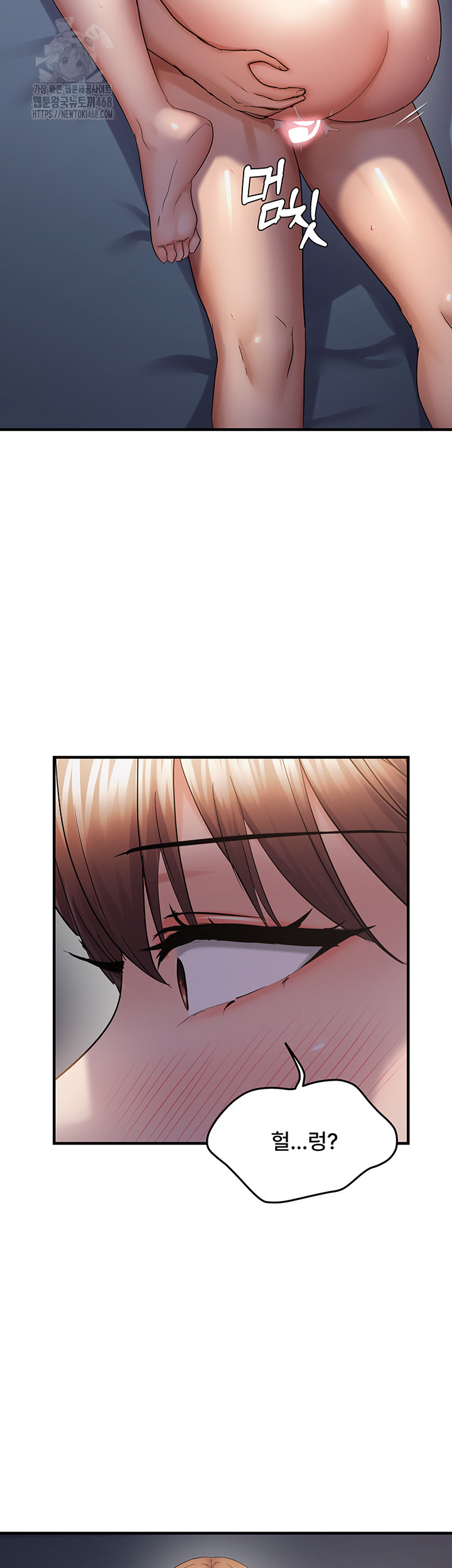 Disciplining the Top Delinquent Bitch Through a Random Chatting App Raw - Chapter 52 Page 30