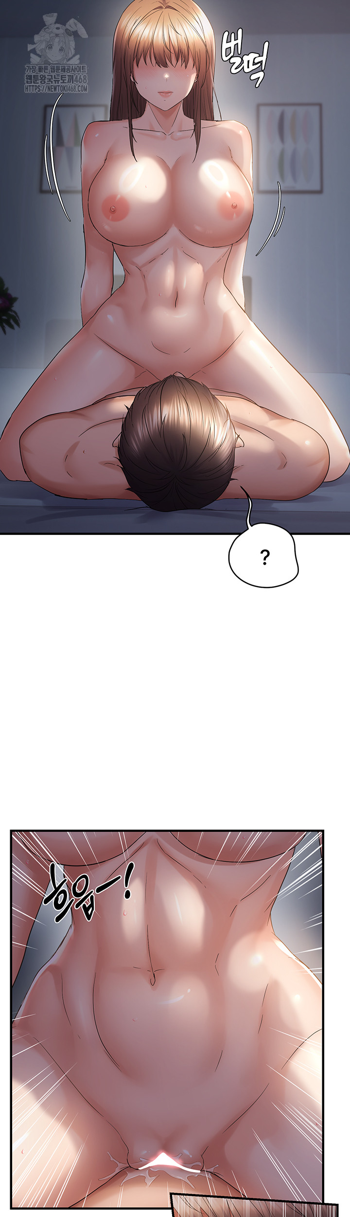Disciplining the Top Delinquent Bitch Through a Random Chatting App Raw - Chapter 52 Page 31