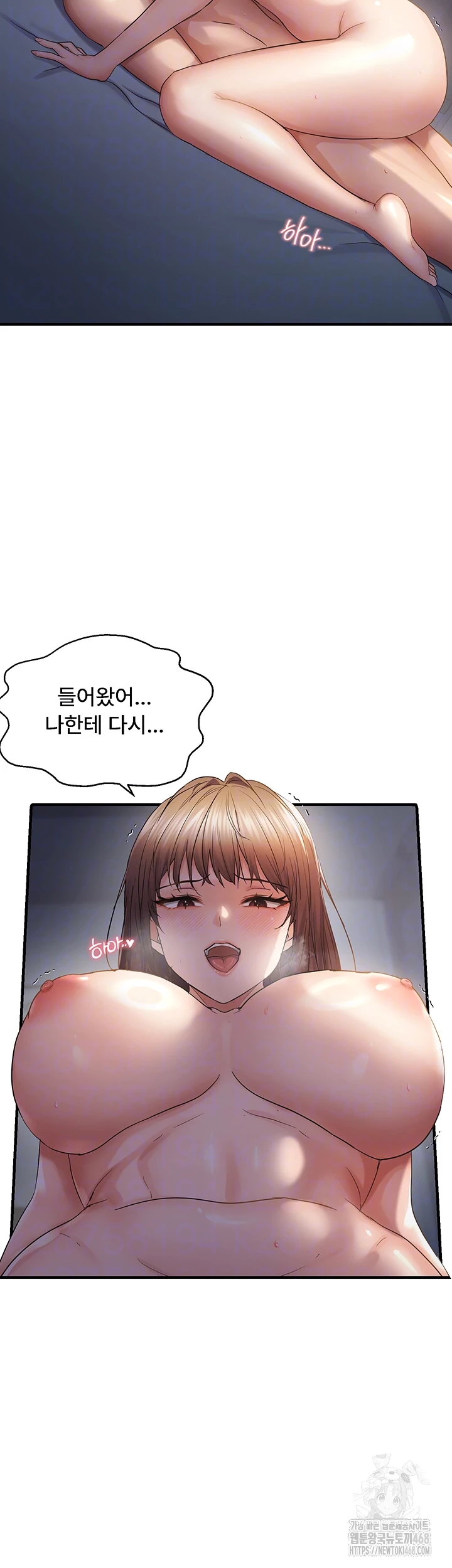 Disciplining the Top Delinquent Bitch Through a Random Chatting App Raw - Chapter 52 Page 6