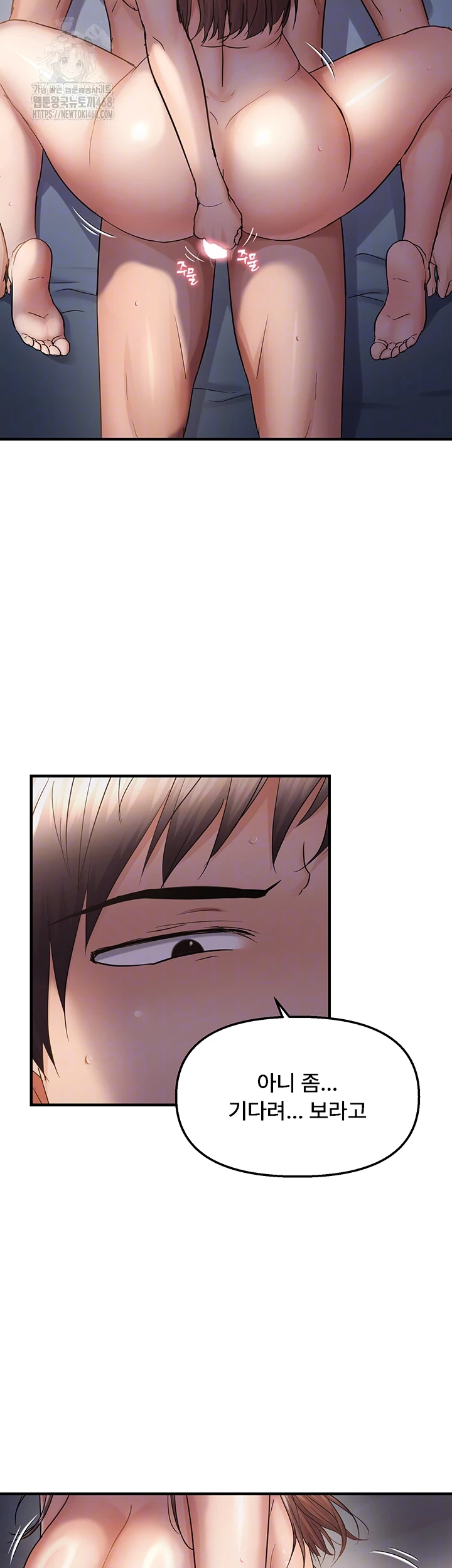 Disciplining the Top Delinquent Bitch Through a Random Chatting App Raw - Chapter 52 Page 8