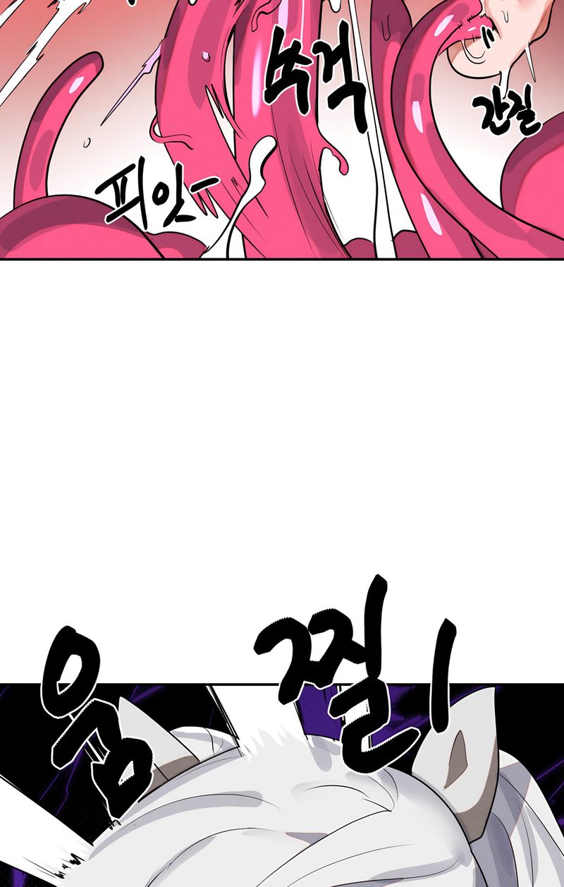 Magical Girl Service - Chapter 44 Page 76