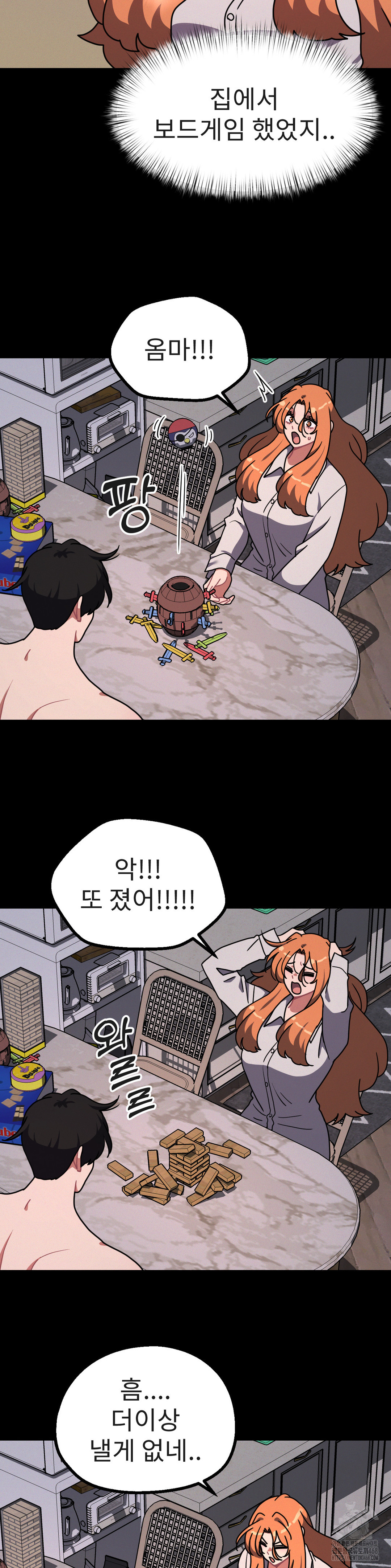 Her Toys Raw - Chapter 31 Page 22