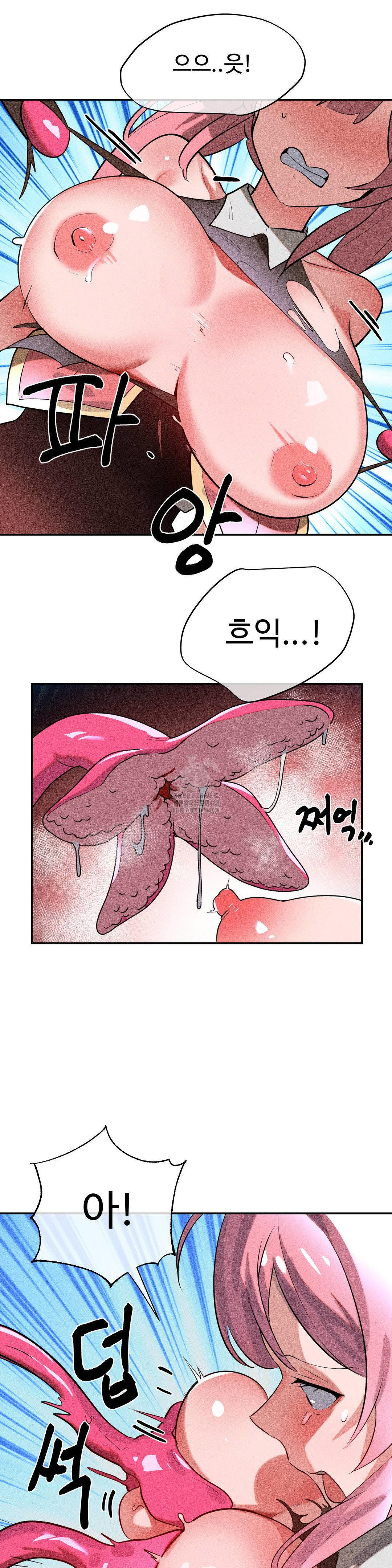 Magical Girl Service Raw - Chapter 43 Page 10