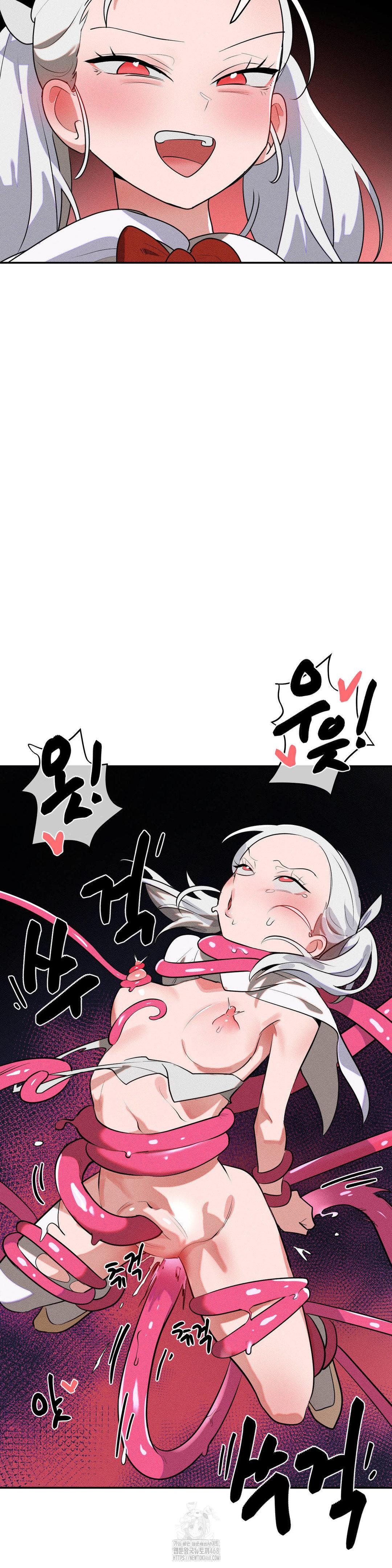 Magical Girl Service Raw - Chapter 43 Page 6