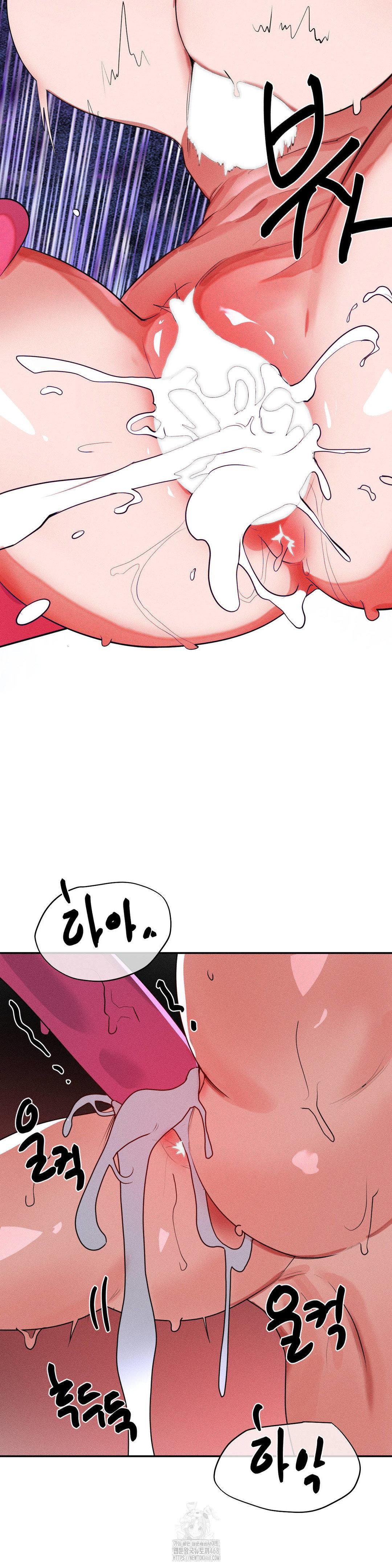 Magical Girl Service Raw - Chapter 44 Page 26
