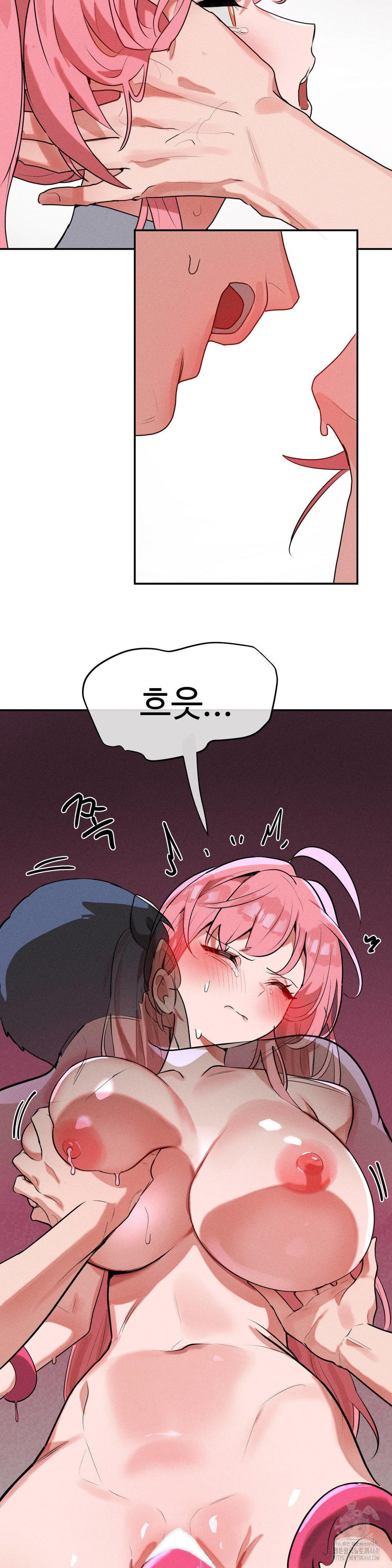 Magical Girl Service Raw - Chapter 44 Page 8