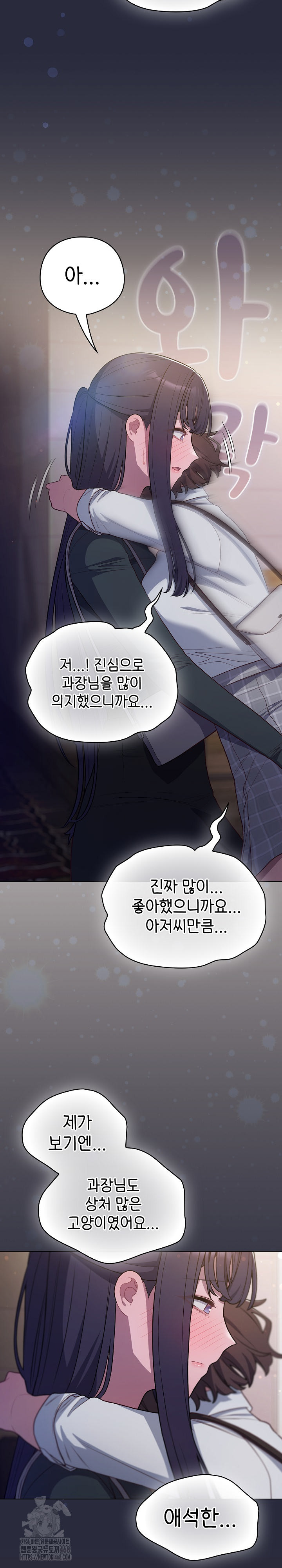 The General Is Here! Raw - Chapter 46 Page 16