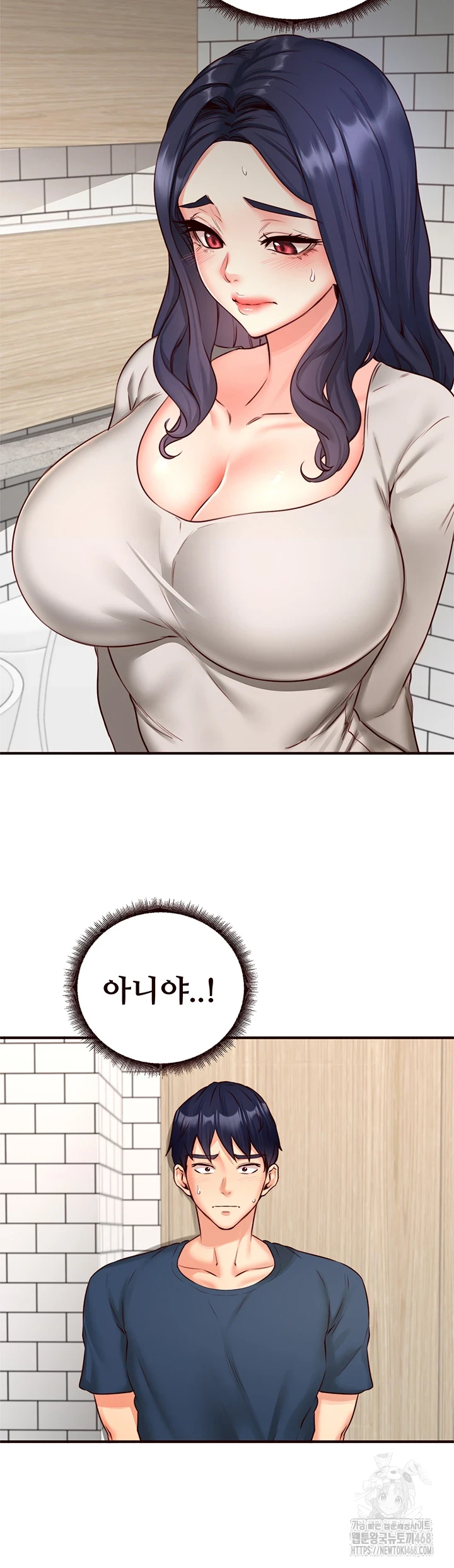 An Introduction to MILFs Raw - Chapter 31 Page 24