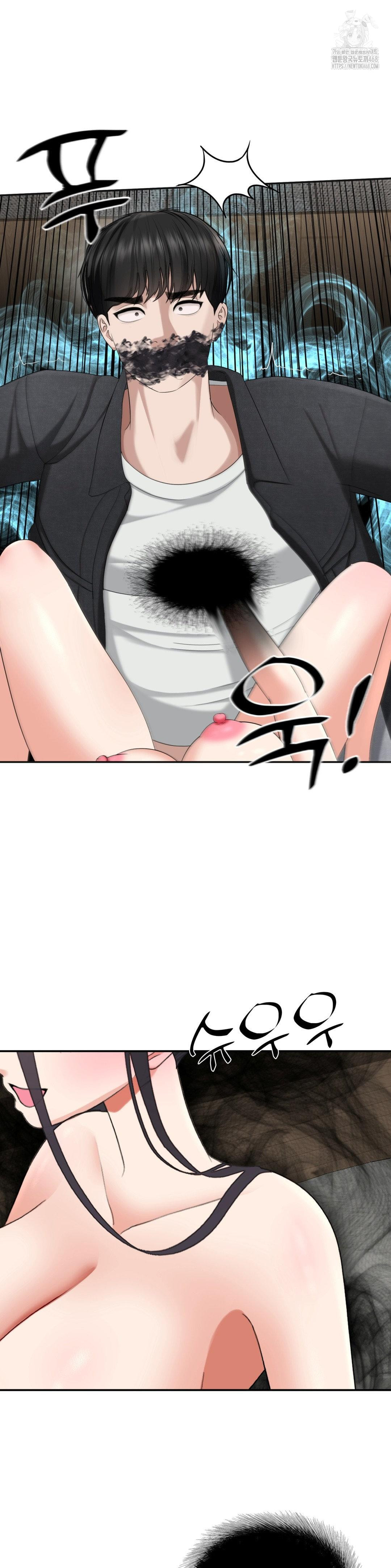 Your Creepy Bucketlist Raw - Chapter 41 Page 10