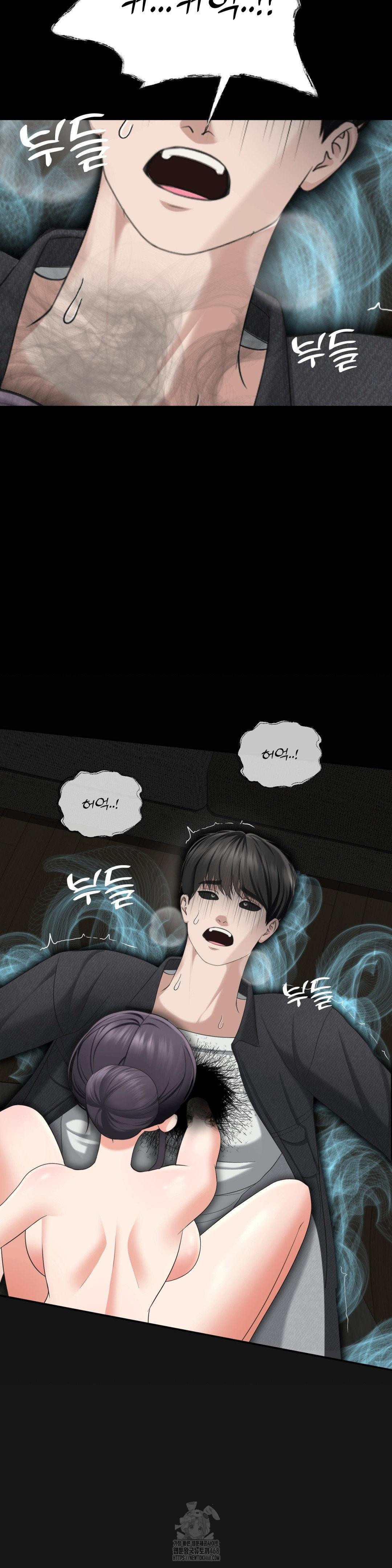 Your Creepy Bucketlist Raw - Chapter 41 Page 24