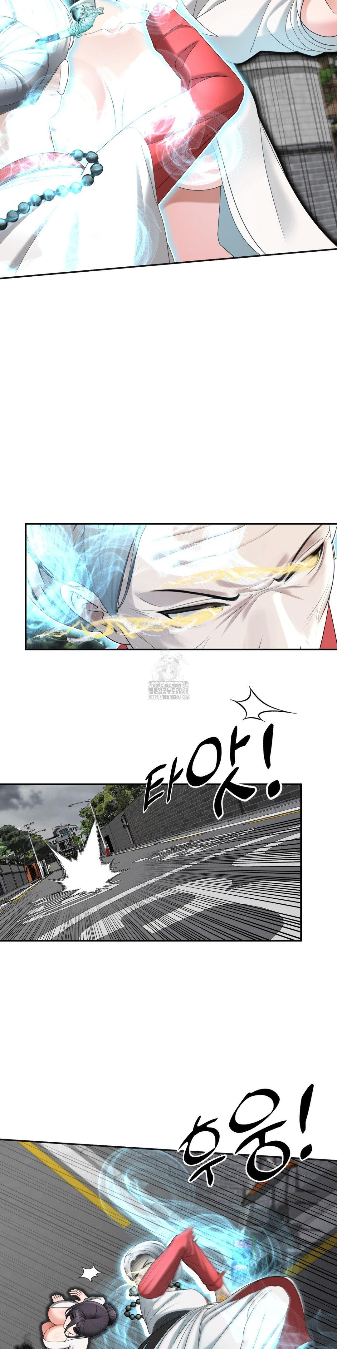 Your Creepy Bucketlist Raw - Chapter 41 Page 40