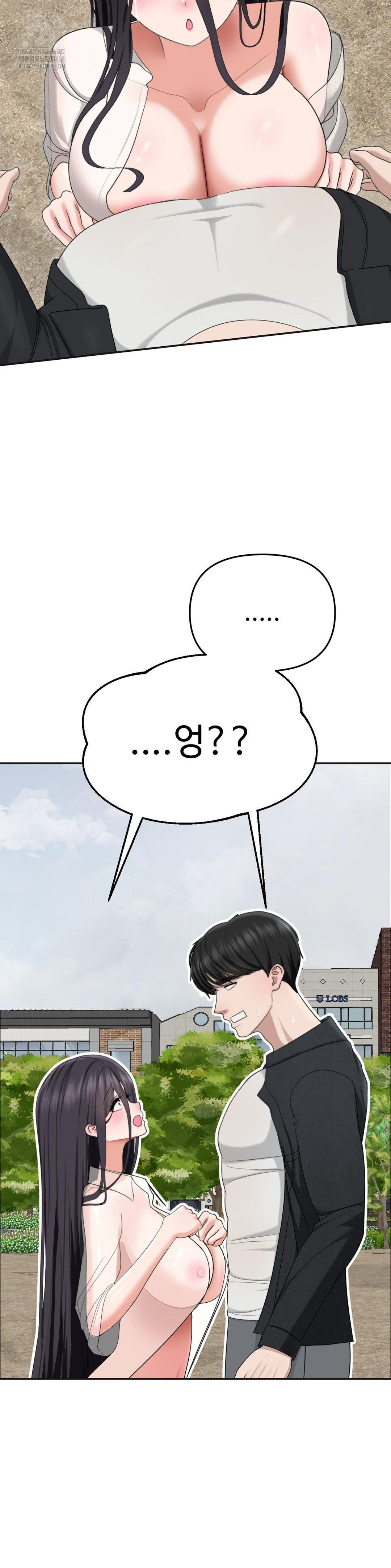 Your Creepy Bucketlist Raw - Chapter 42 Page 57