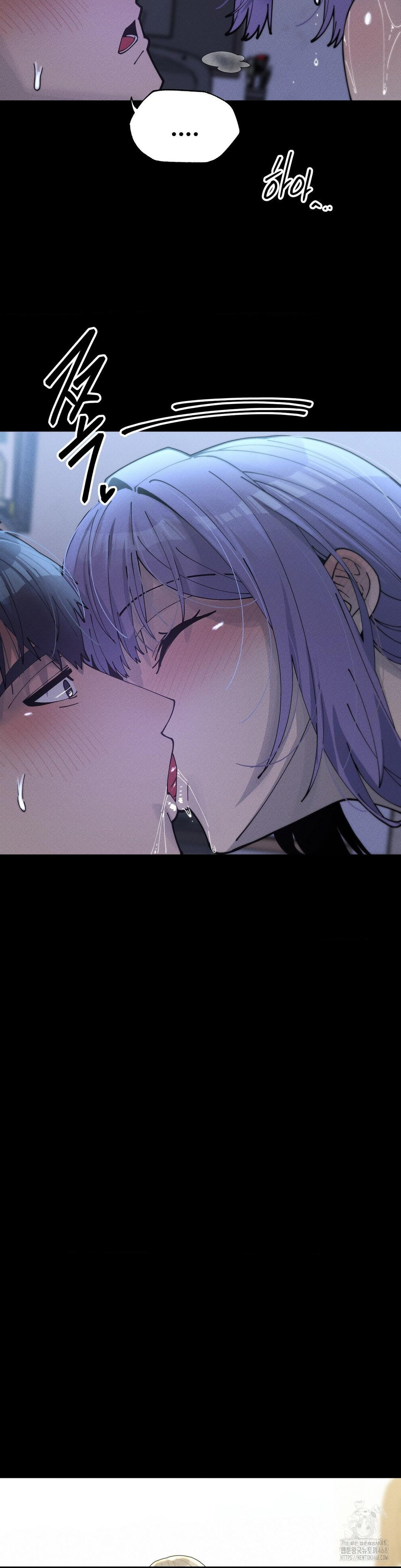 69 University Raw - Chapter 34 Page 13