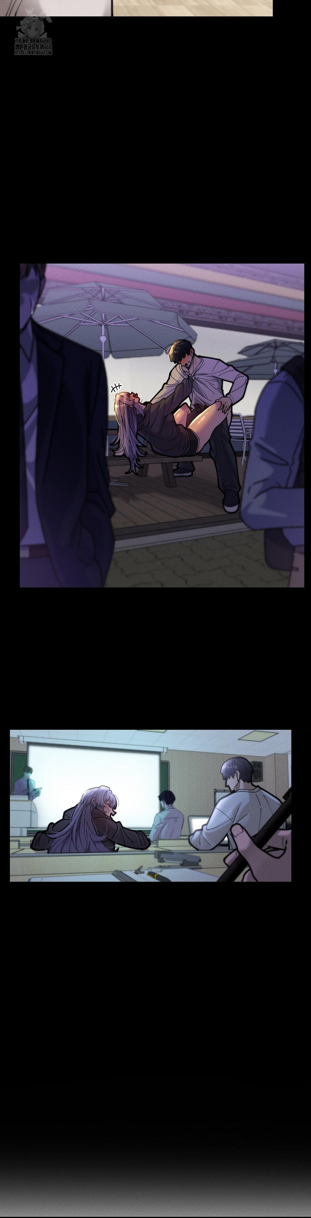 69 University Raw - Chapter 34 Page 17