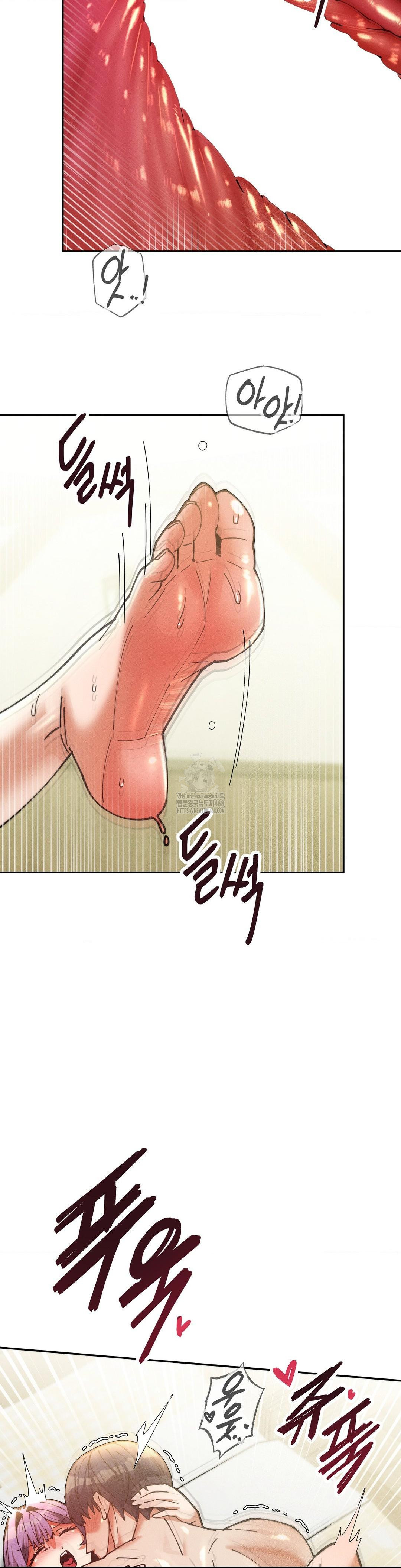 69 University Raw - Chapter 34 Page 24