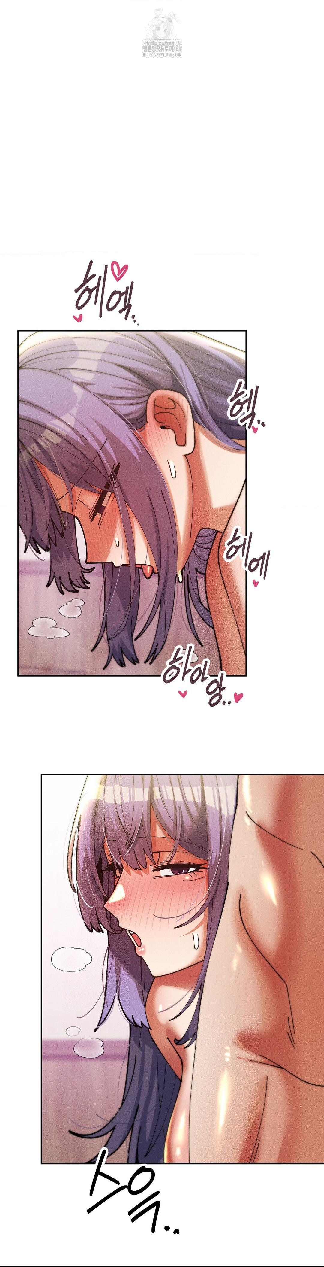 69 University Raw - Chapter 34 Page 35