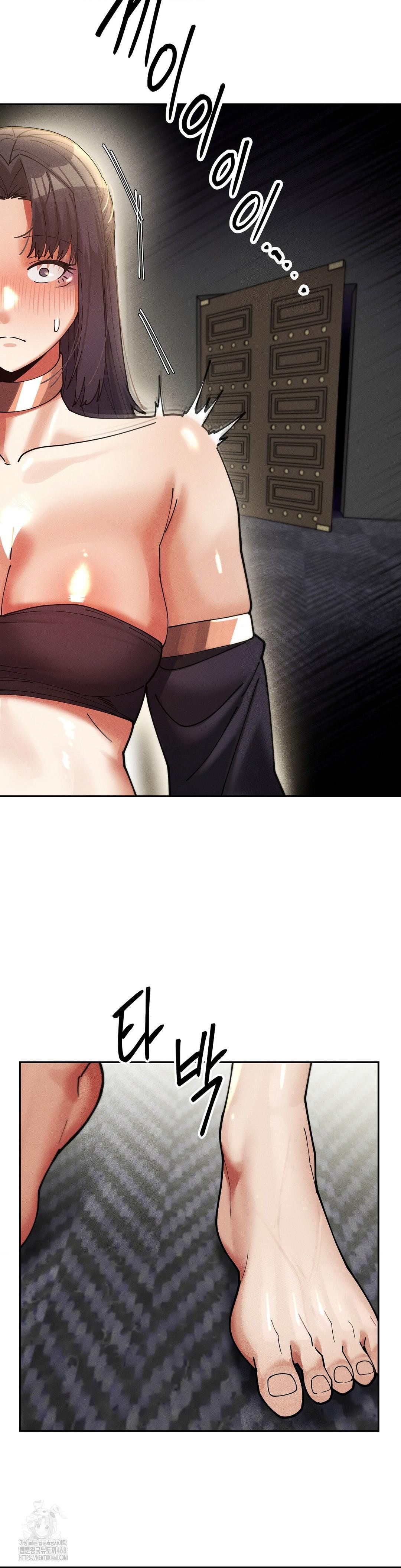 69 University Raw - Chapter 34 Page 43