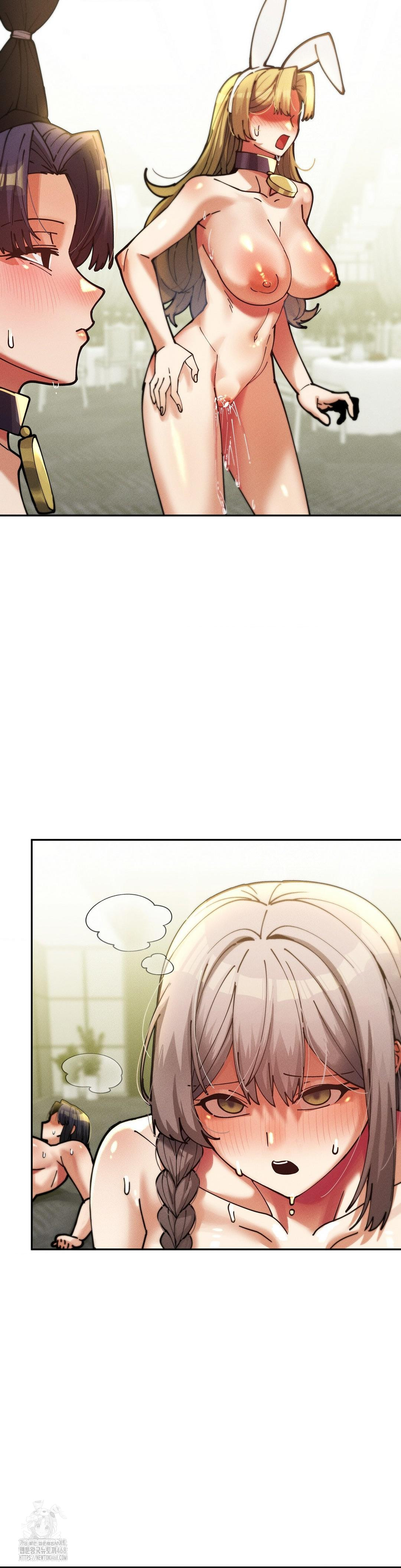 69 University Raw - Chapter 34 Page 46