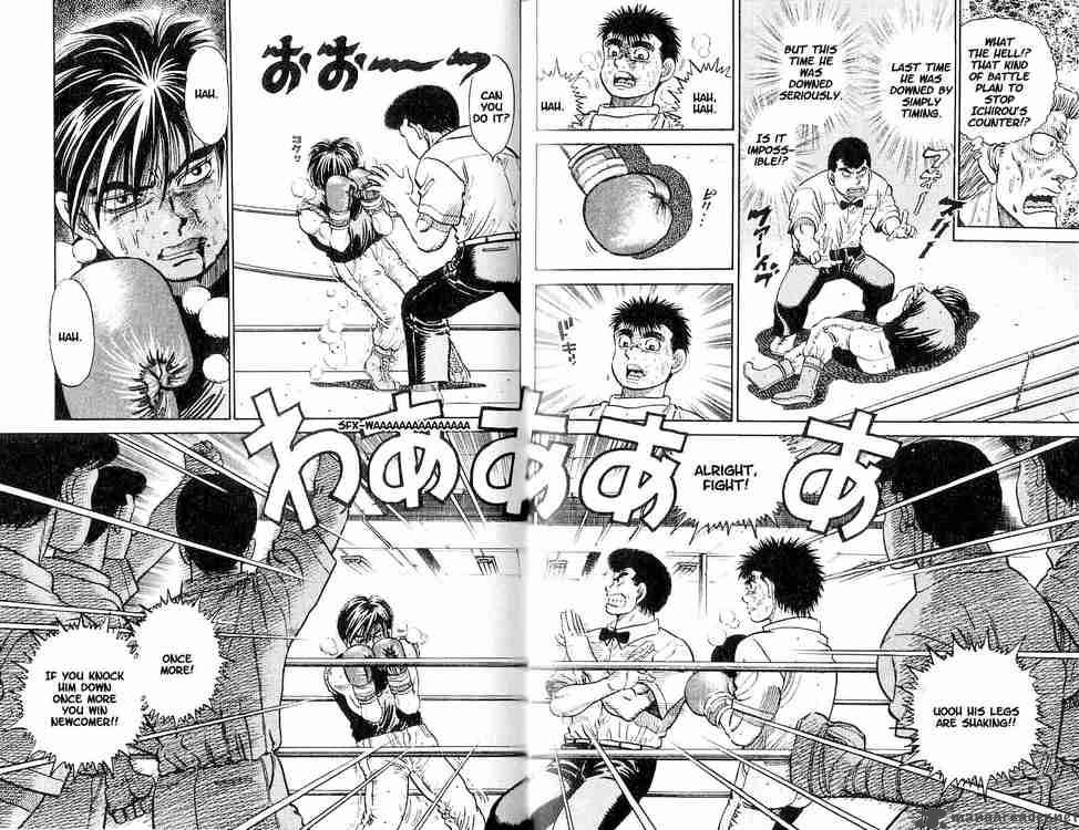 Hajime no Ippo - Chapter 10 Page 18