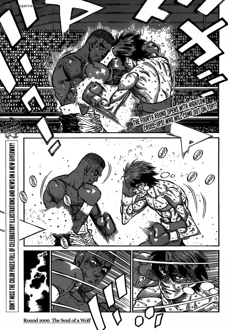 Hajime no Ippo - Chapter 1000 Page 6