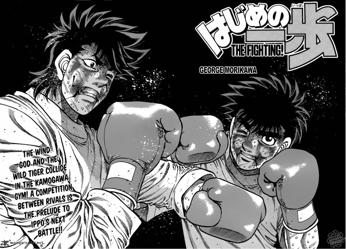 Hajime no Ippo - Chapter 1009 Page 3