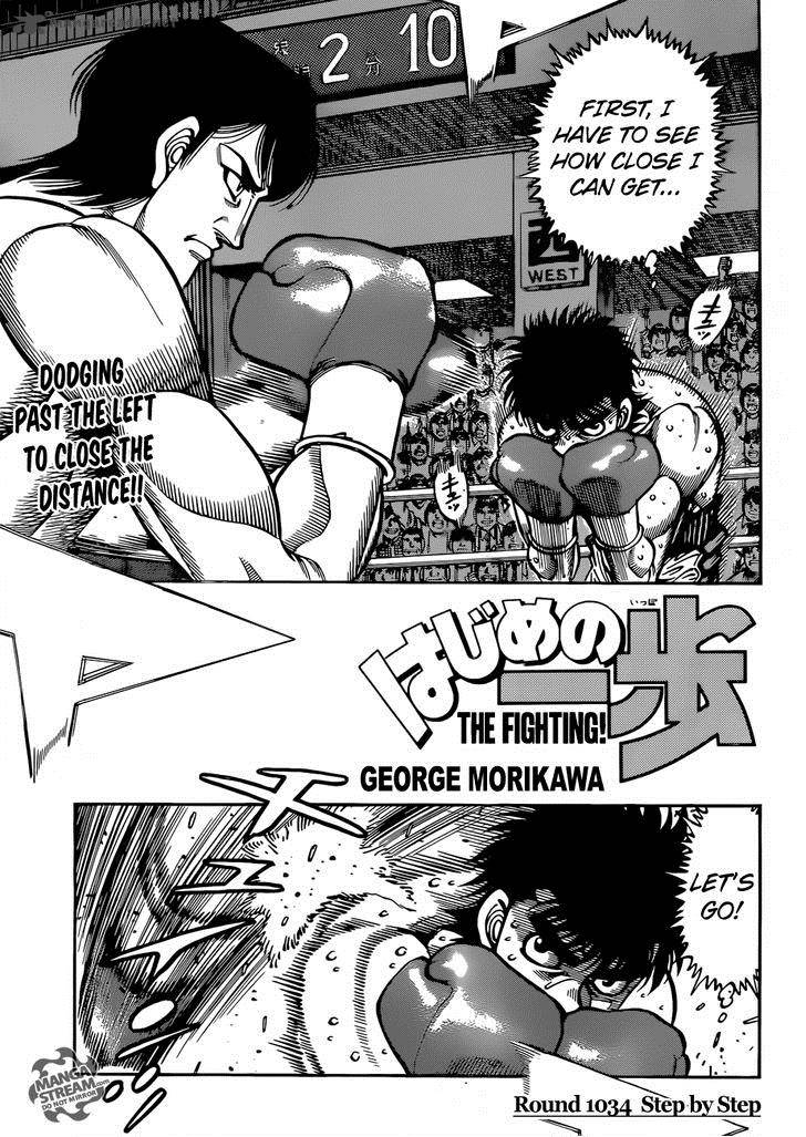 Hajime no Ippo - Chapter 1034 Page 1