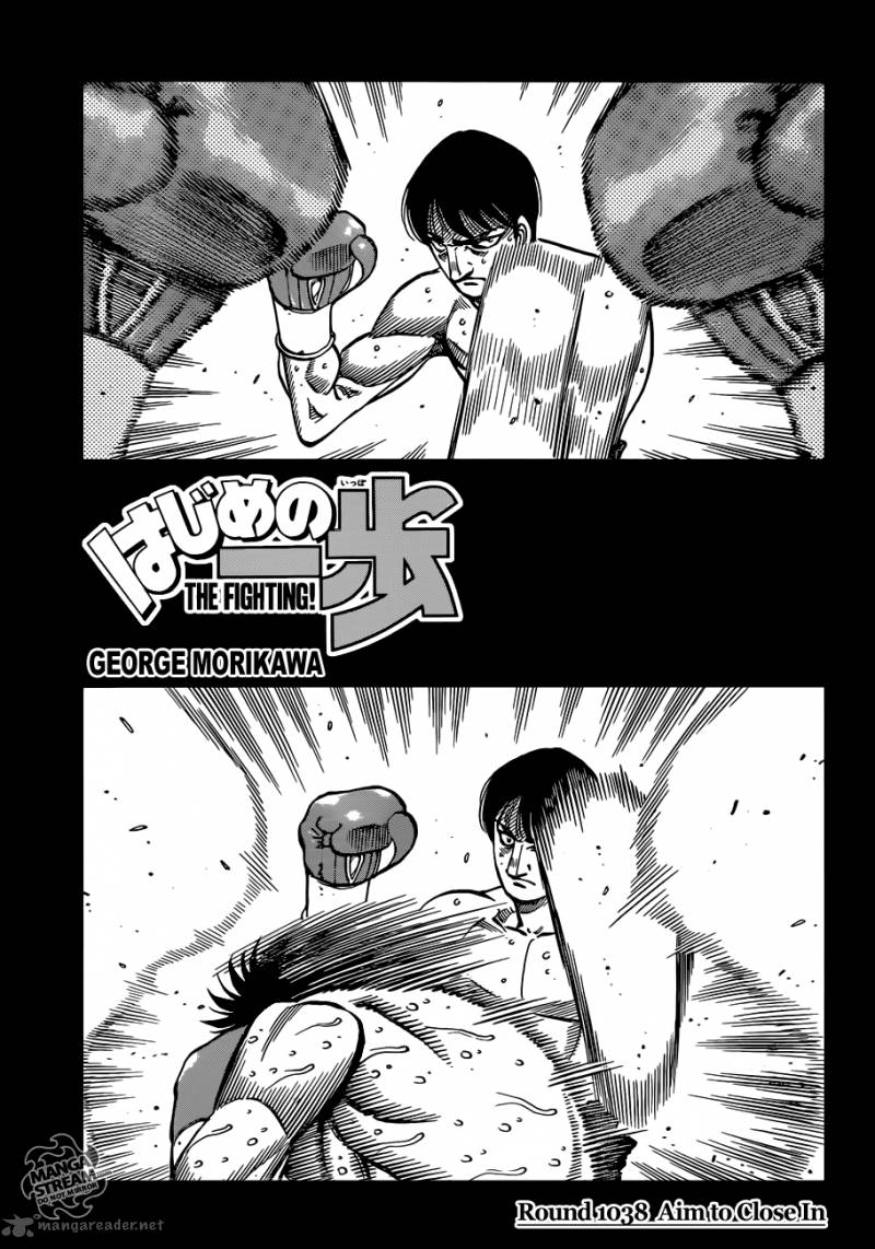 Hajime no Ippo - Chapter 1038 Page 1