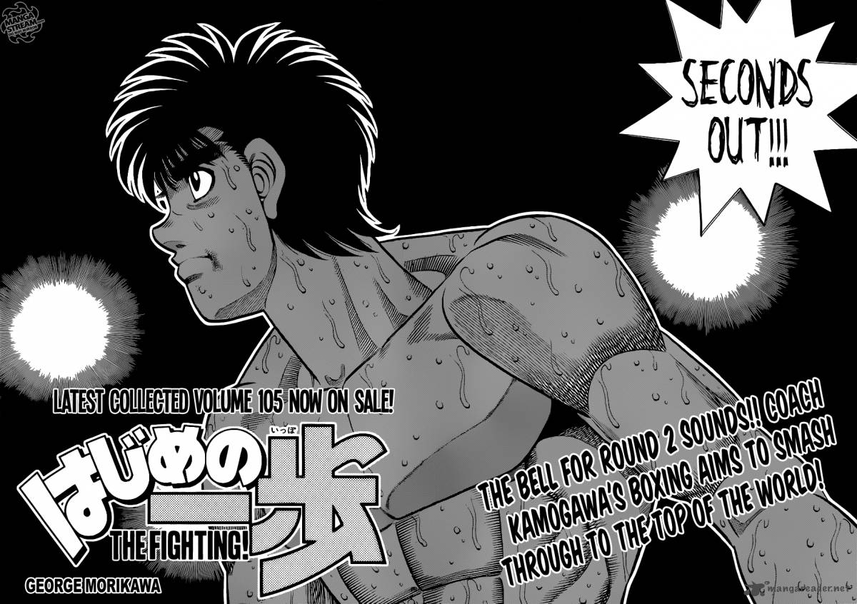 Hajime no Ippo - Chapter 1040 Page 2