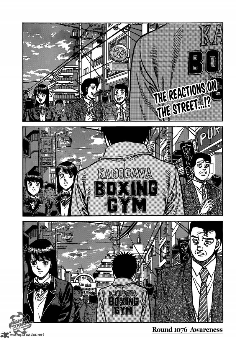 Hajime no Ippo - Chapter 1076 Page 1