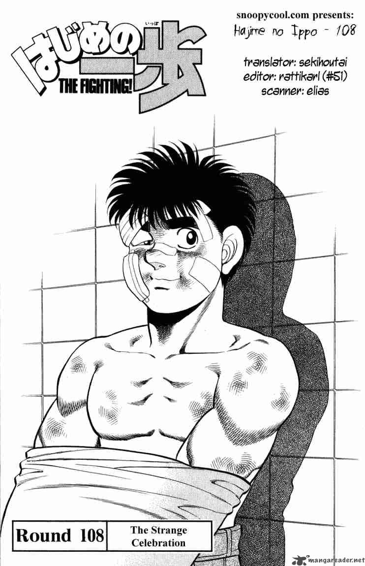 Hajime no Ippo - Chapter 108 Page 1