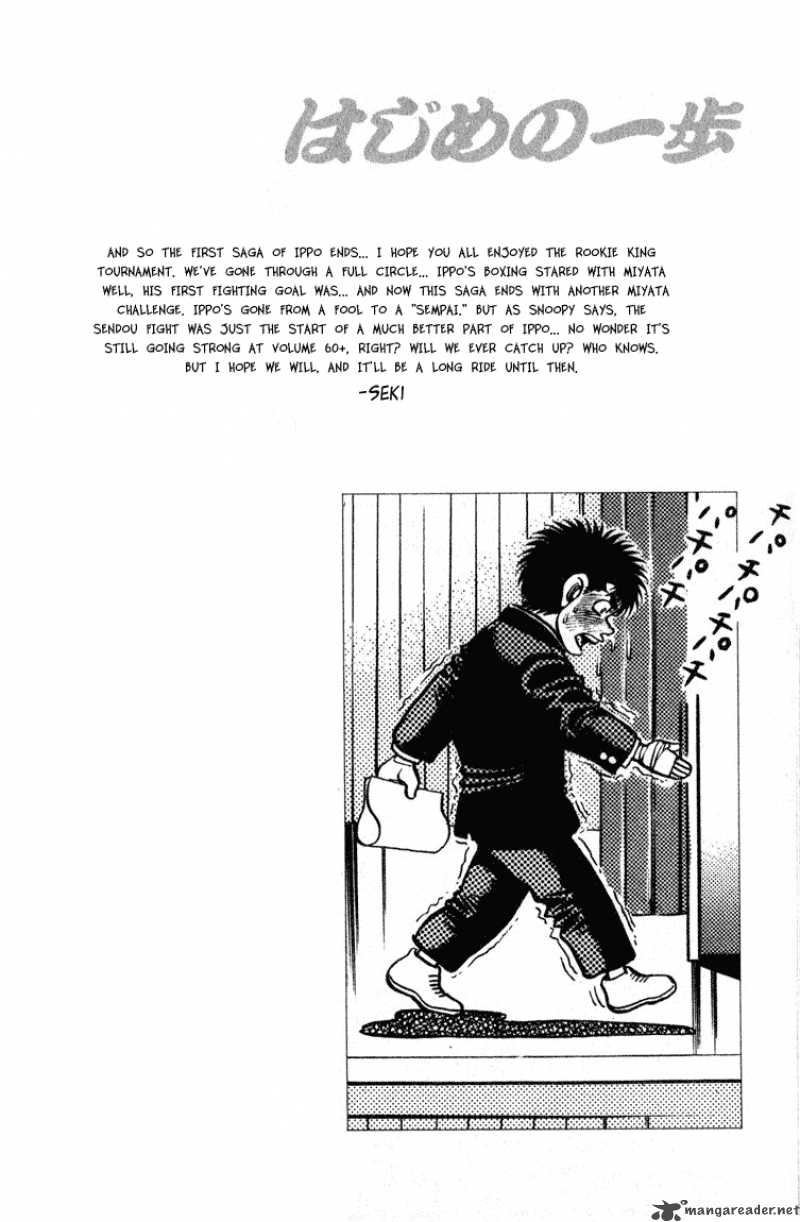 Hajime no Ippo - Chapter 109 Page 20