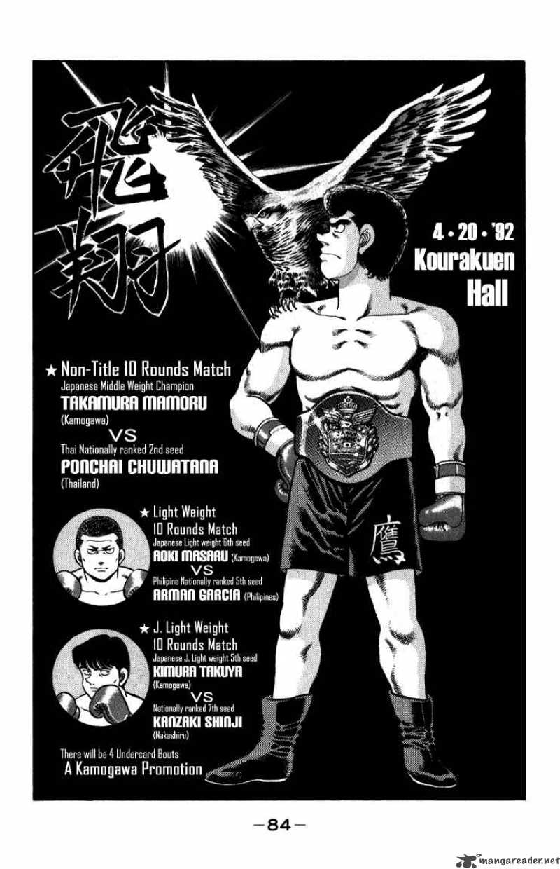 Hajime no Ippo - Chapter 110 Page 2