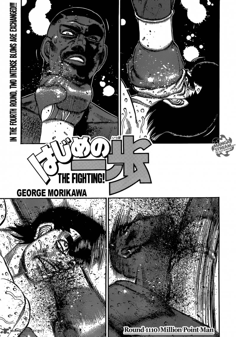 Hajime no Ippo - Chapter 1110 Page 1