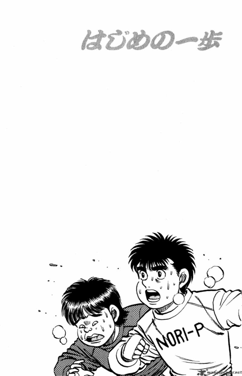 Hajime no Ippo - Chapter 113 Page 20