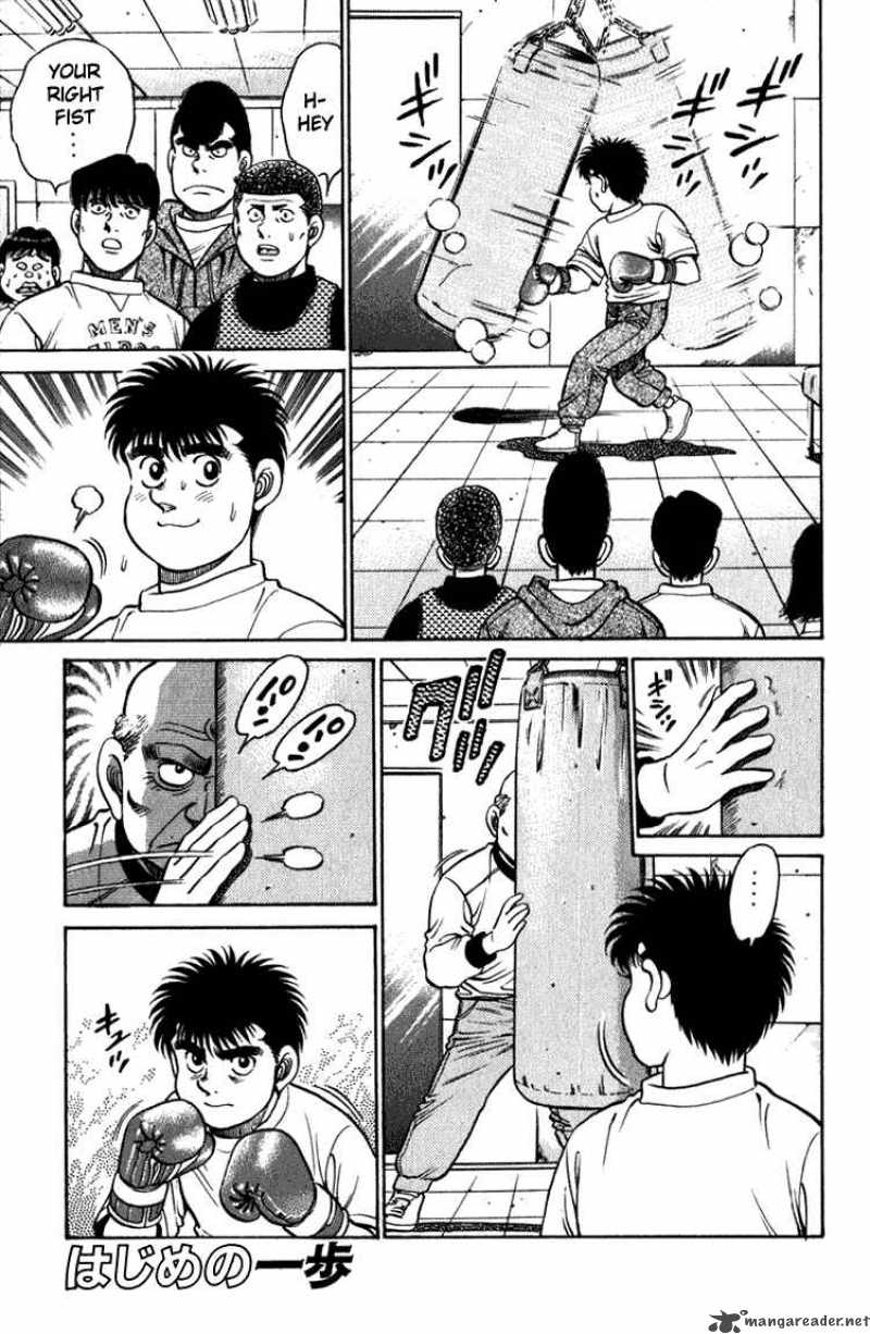 Hajime no Ippo - Chapter 114 Page 1