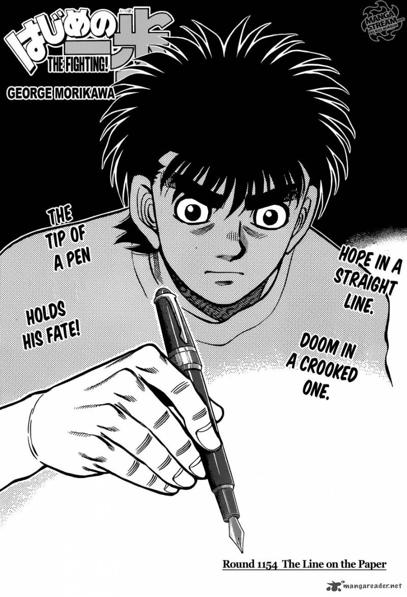 Hajime no Ippo - Chapter 1154 Page 1