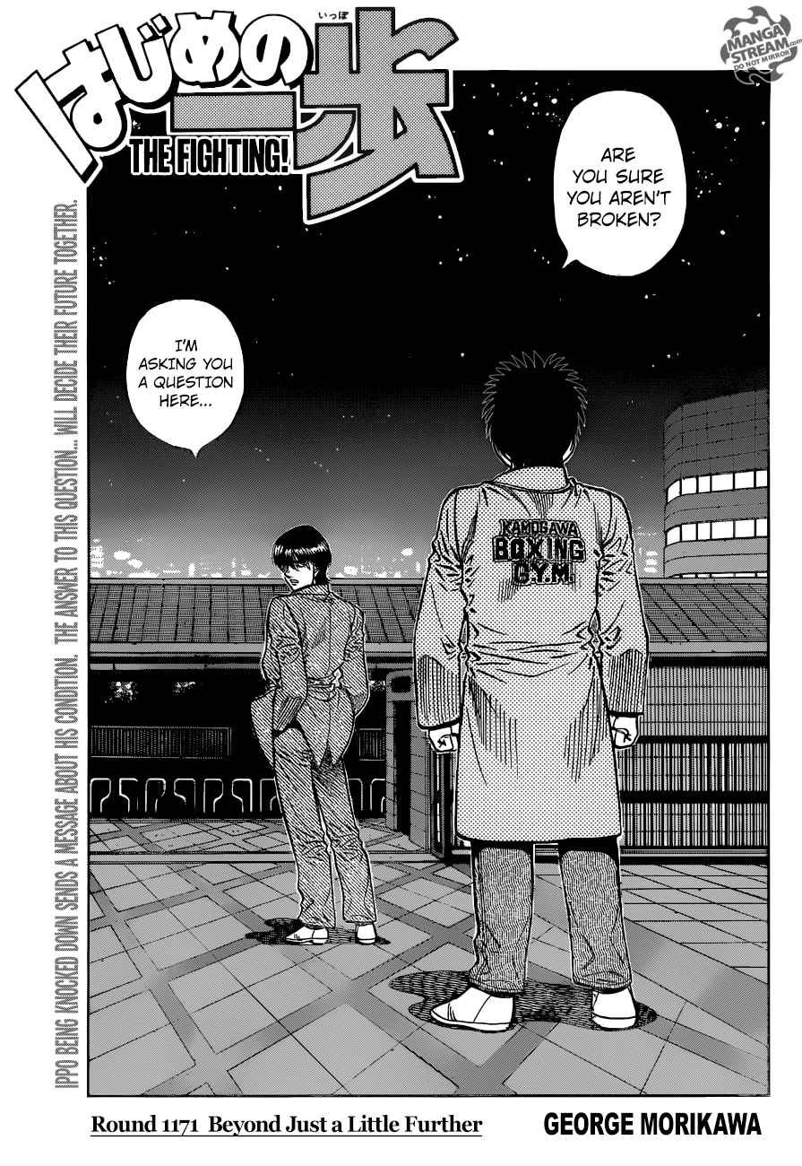 Hajime no Ippo - Chapter 1171 Page 1