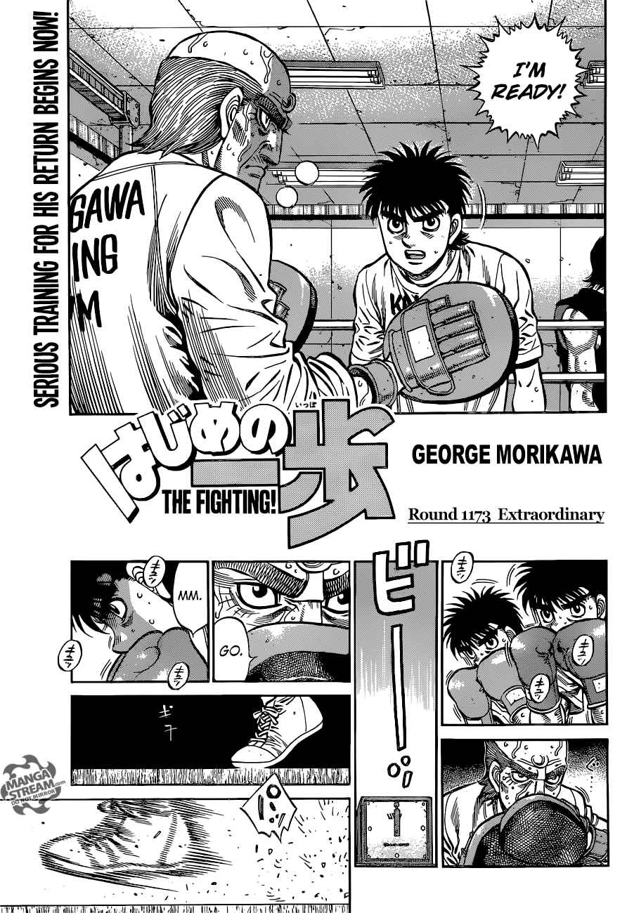 Hajime no Ippo - Chapter 1173 Page 1