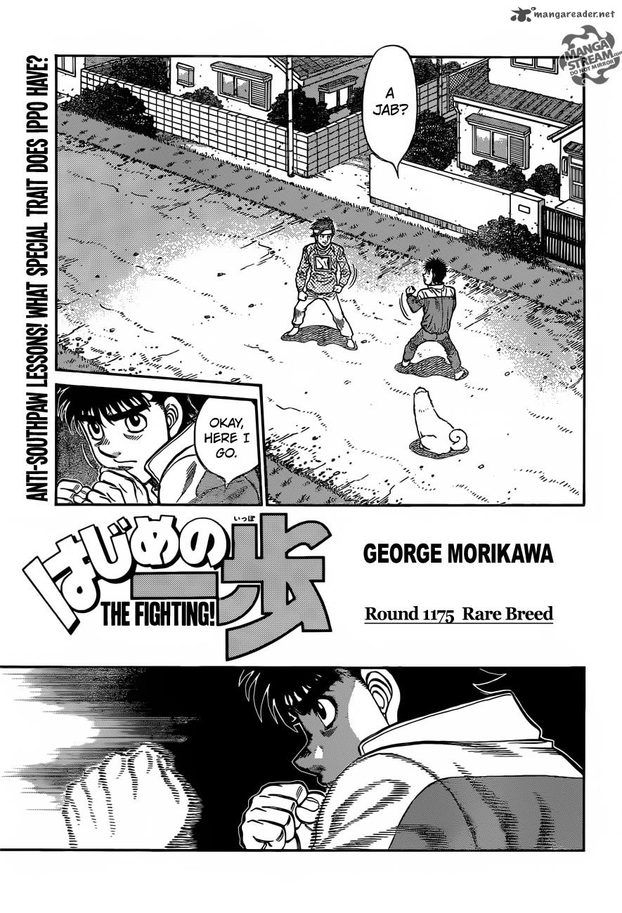 Hajime no Ippo - Chapter 1175 Page 1