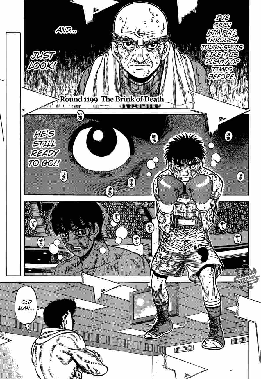 Hajime no Ippo - Chapter 1199 Page 2