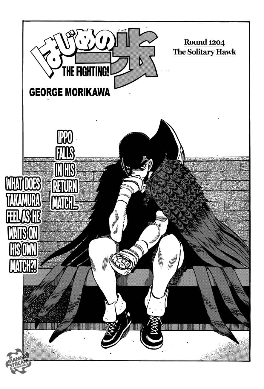 Hajime no Ippo - Chapter 1204 Page 1