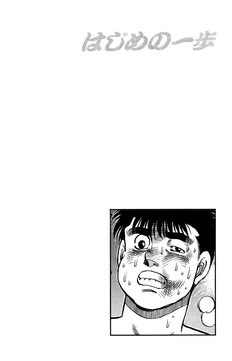 Hajime no Ippo - Chapter 122 Page 20