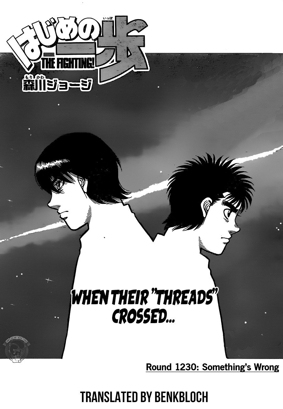 Hajime no Ippo - Chapter 1230 Page 1