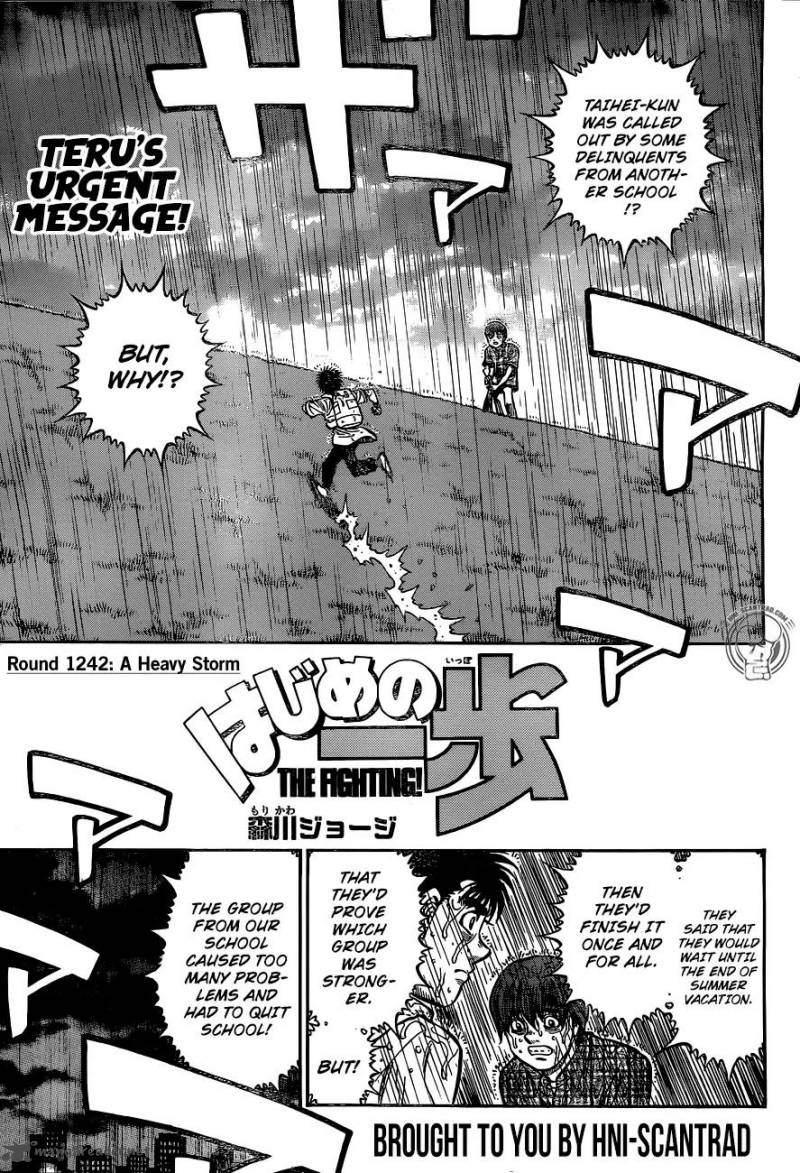 Hajime no Ippo - Chapter 1242 Page 1