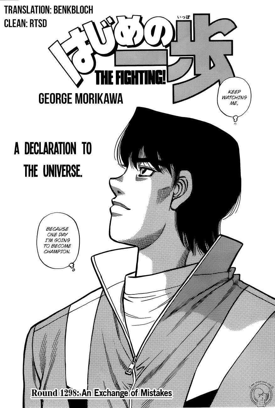 Hajime no Ippo - Chapter 1298 Page 1