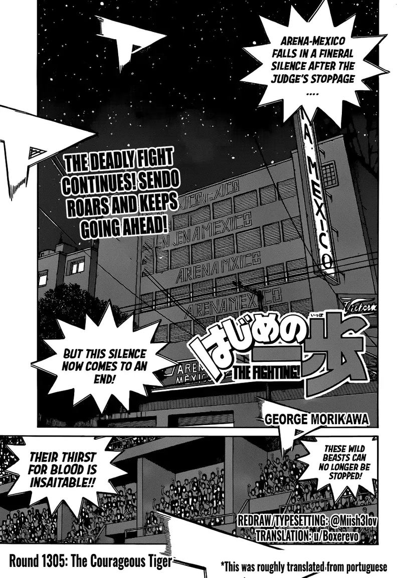 Hajime no Ippo - Chapter 1305 Page 1