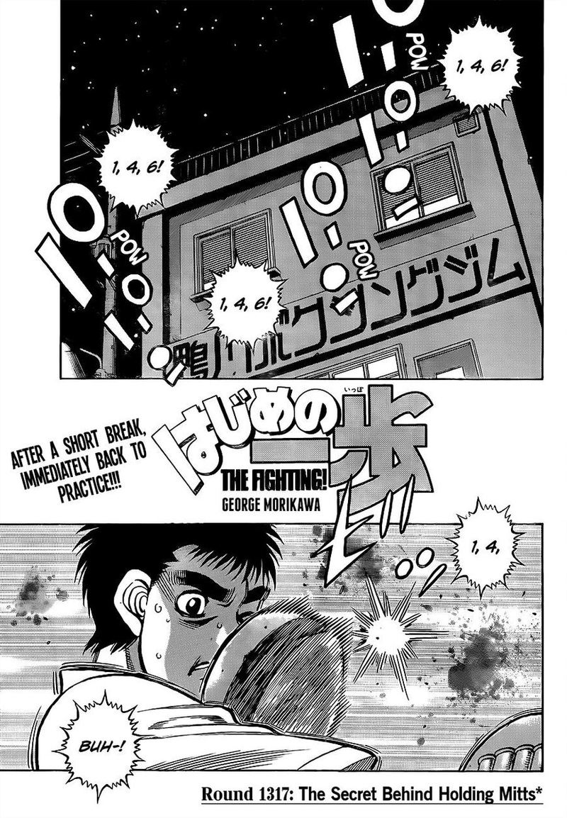 Hajime no Ippo - Chapter 1317 Page 1