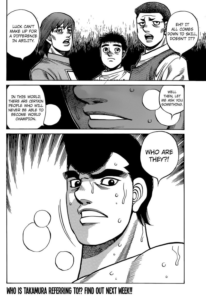 Hajime no Ippo - Chapter 1318 Page 18