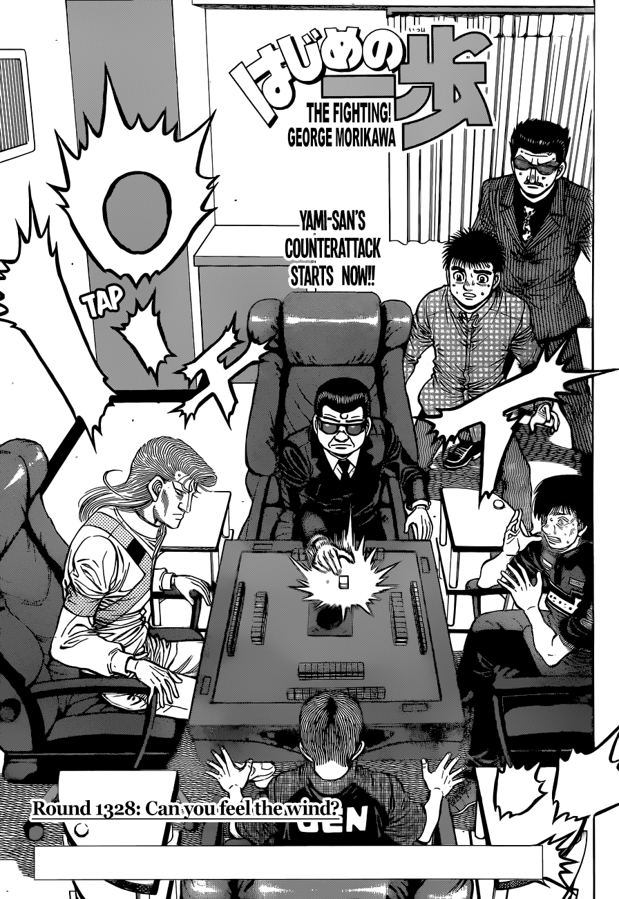 Hajime no Ippo - Chapter 1328 Page 1